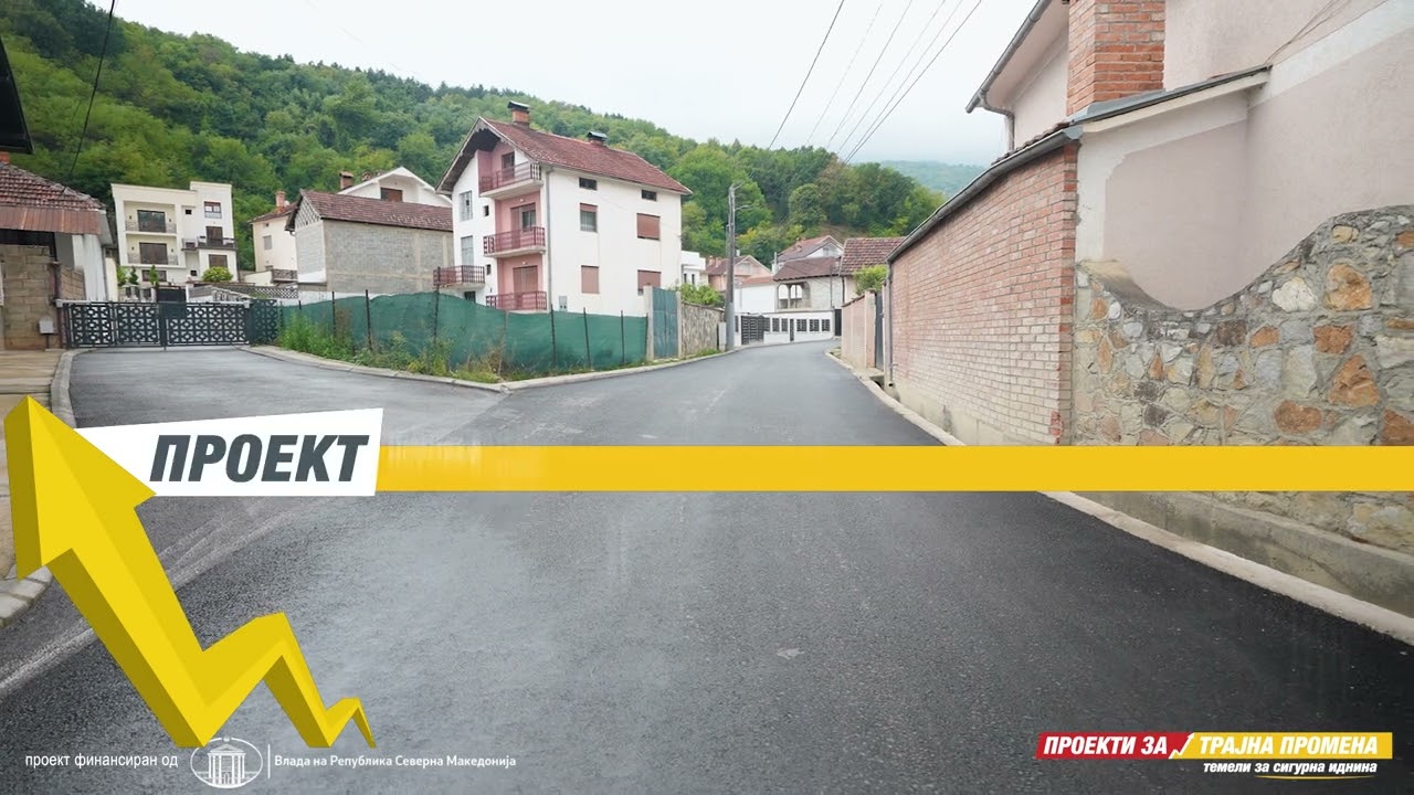 Основен проект за реконструкција на пат село Неготино-Калиште, општина Врапчипште - ЗАВРШЕН ПРОЕКТ