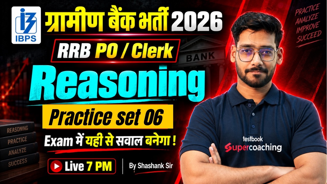 Gramin Bank Vacancy 2026 | RRB PO & Clerk Reasoning Practice Set 06 | Reasoning by Shashank Sir