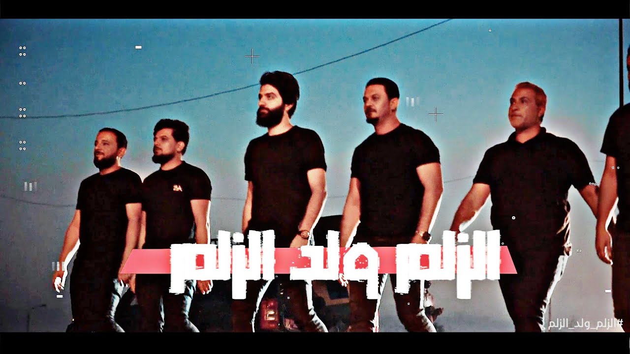 اوبريت | الزلم ولد الزلم | احنه الاثكال الخالسين المنطقة | جعفر المطيري | يوسف الصبيحاوي | احمد الش