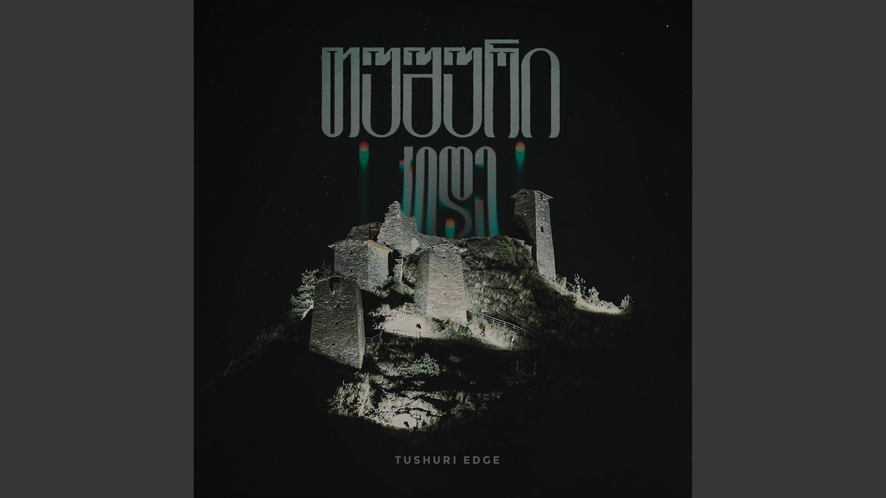 Tamta Mandzulashvili (Ra Lamazia Tusheti) (Padouc Live Rework)