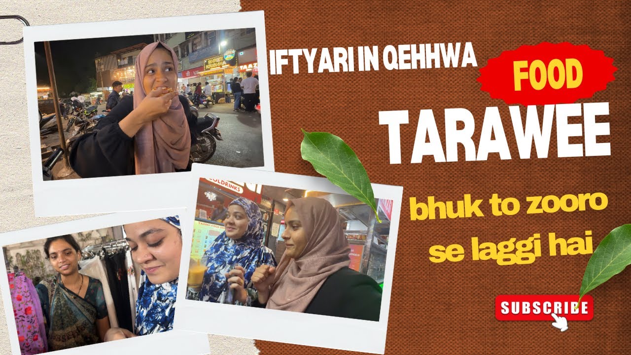Aaj iftyai ho gaye bahar ❤️#fypage #fyp #ramzan #friends #youtuber #vlog 