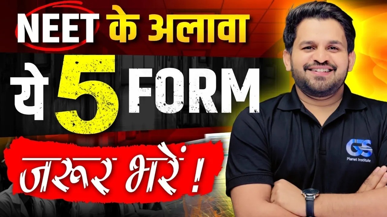 BIOLOGY STUDENTS NEET के अलावा 5 FORM जरूर भरें😱 | BSC NURSING ASPIRANTS MUST FILL THESE FORMS