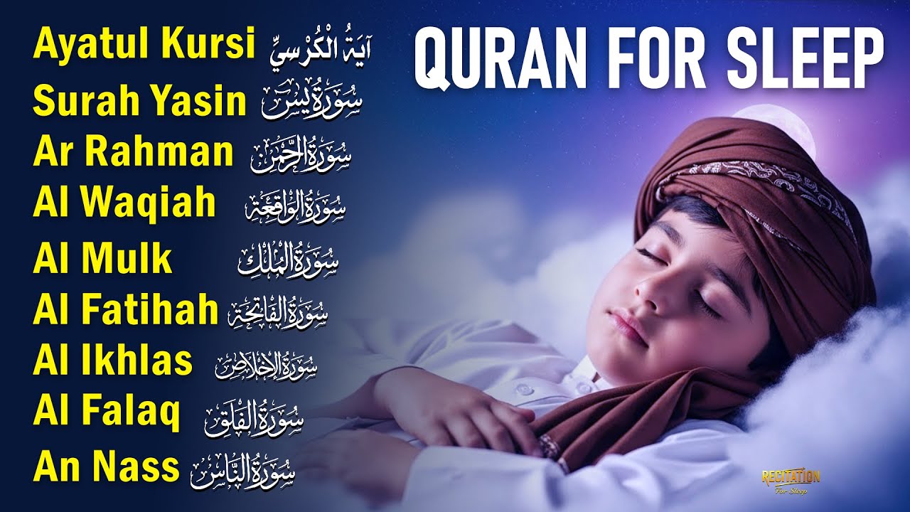 Quran For Sleep Peaceful Recitation Healing Stress And Restlessness | By Alaa Aqel