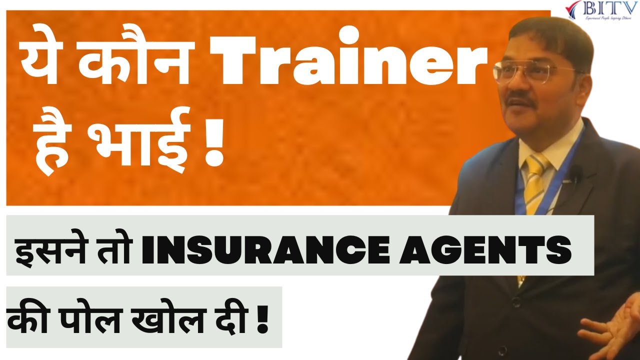 Most Important Video for Insurance Agent | Amber Arondekar | HINDI | BITV
