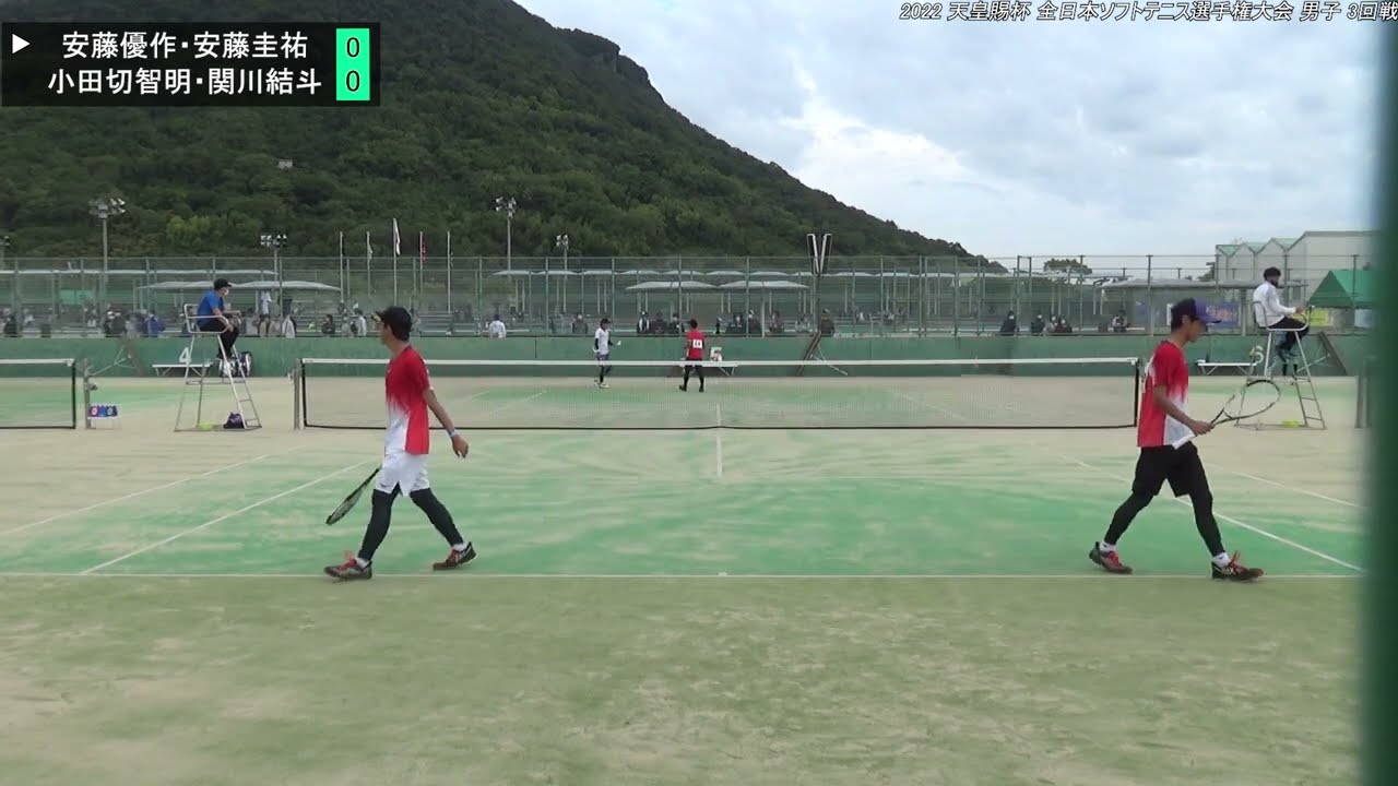 2022年 全日本ソフトテニス選手権大会 男子 3回戦 安藤優作・安藤圭祐(東京 東京ガス・愛知 東邦ガス)　対　小田切智明・関川結斗(山形 羽黒高校)