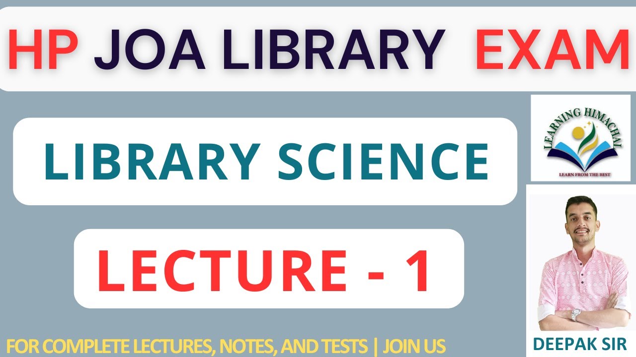 HP JOA Library | Library Science | Lecture - 1 | #hpjoait #joalibrary