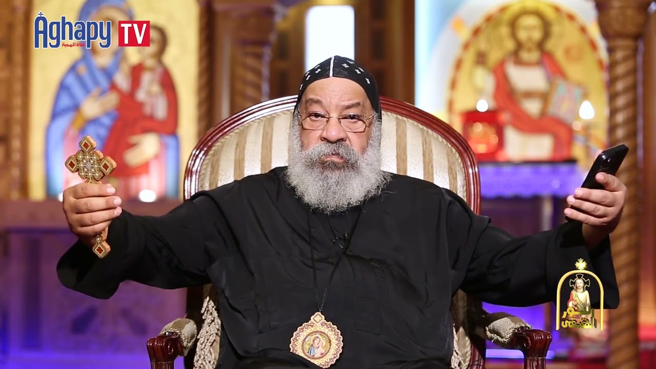 النور الحقيقى  - الانبا رافائيل - اسئله يجيب عليها الانبا رفائيل