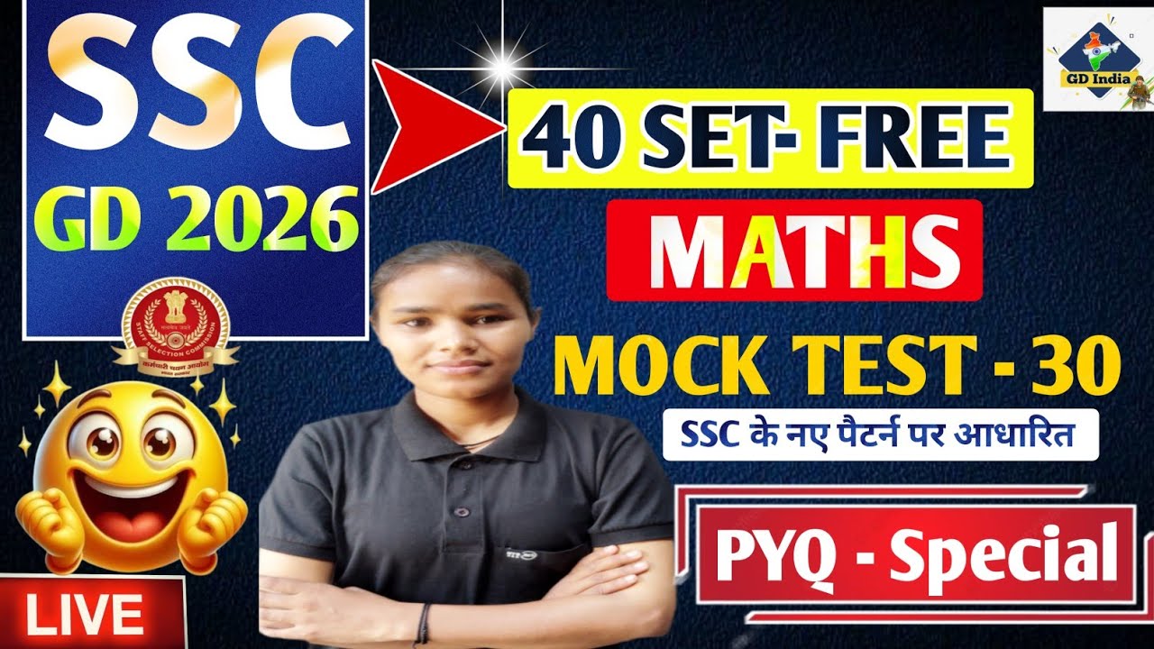SSC GD 2026 MATHS || TOP -20 QUESTION MATHS || PYQ MATHS SET -30 CLASSES || ALL EXAM MATHS ||