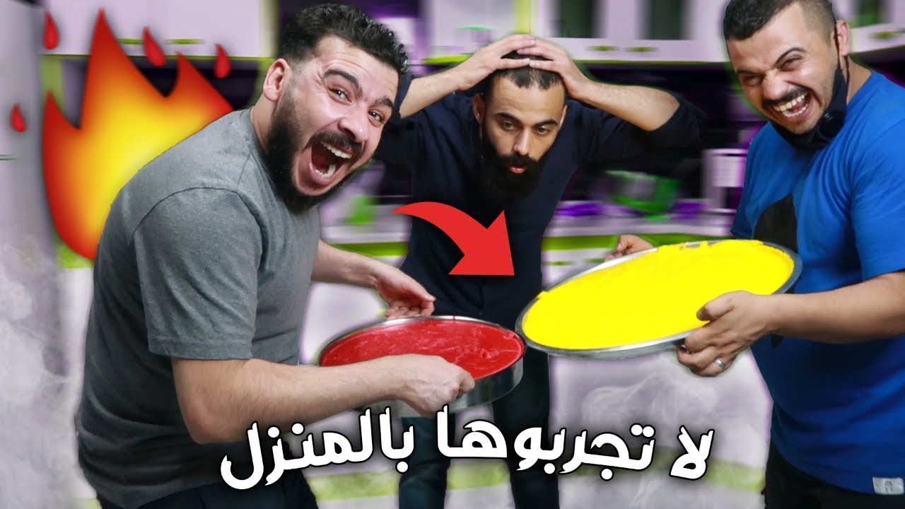 ساوينا اكبر حبة اكريزه بالعالم انا والشباب 😱