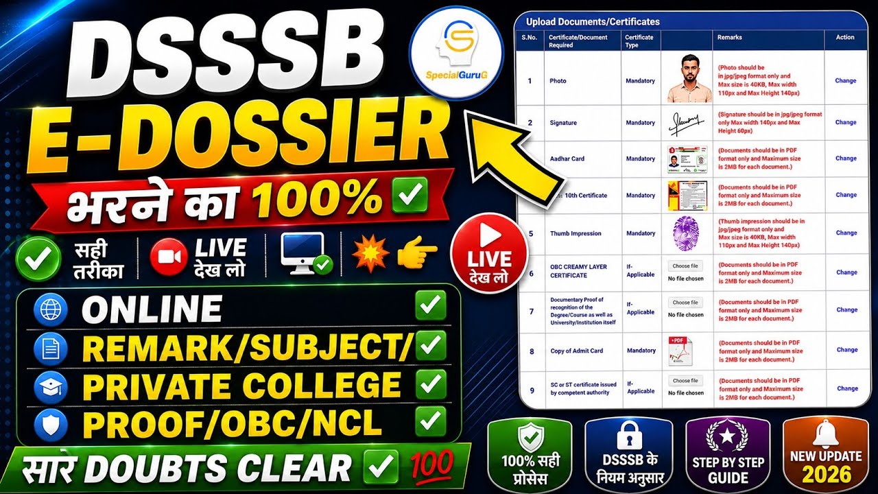 E Dossier 2025| Dsssb E dossier documents | dsssb e dossier process|how to upload e dossier in dsssb