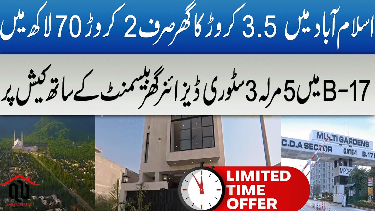 5M Designer house in Islamabad on discounted rate|AAB Properties 