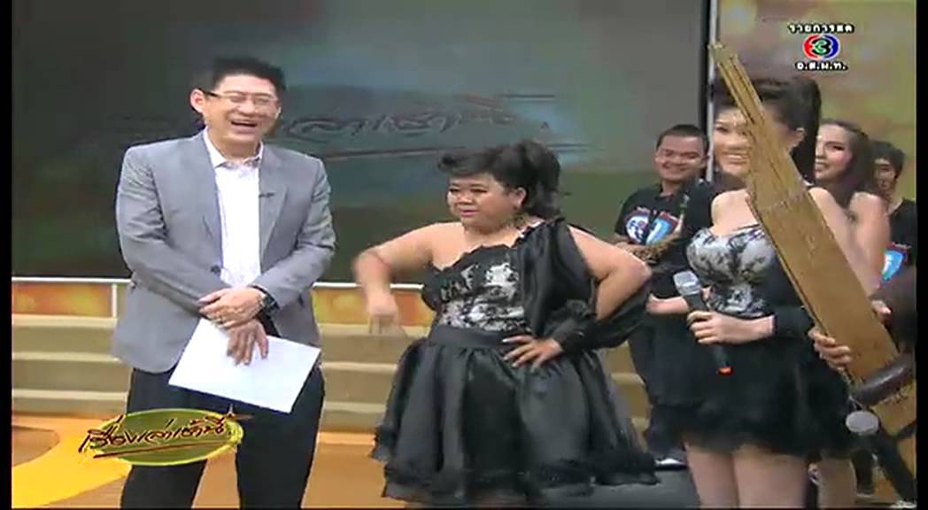 ขาขาวสาวลำซิ่ง หญิงลี ศรีจุมพล ชวนออกสเต๊ปแดนซ์ ขอใจเธอแลกเบอร์โทร เรื่องเล่าเช้านี้