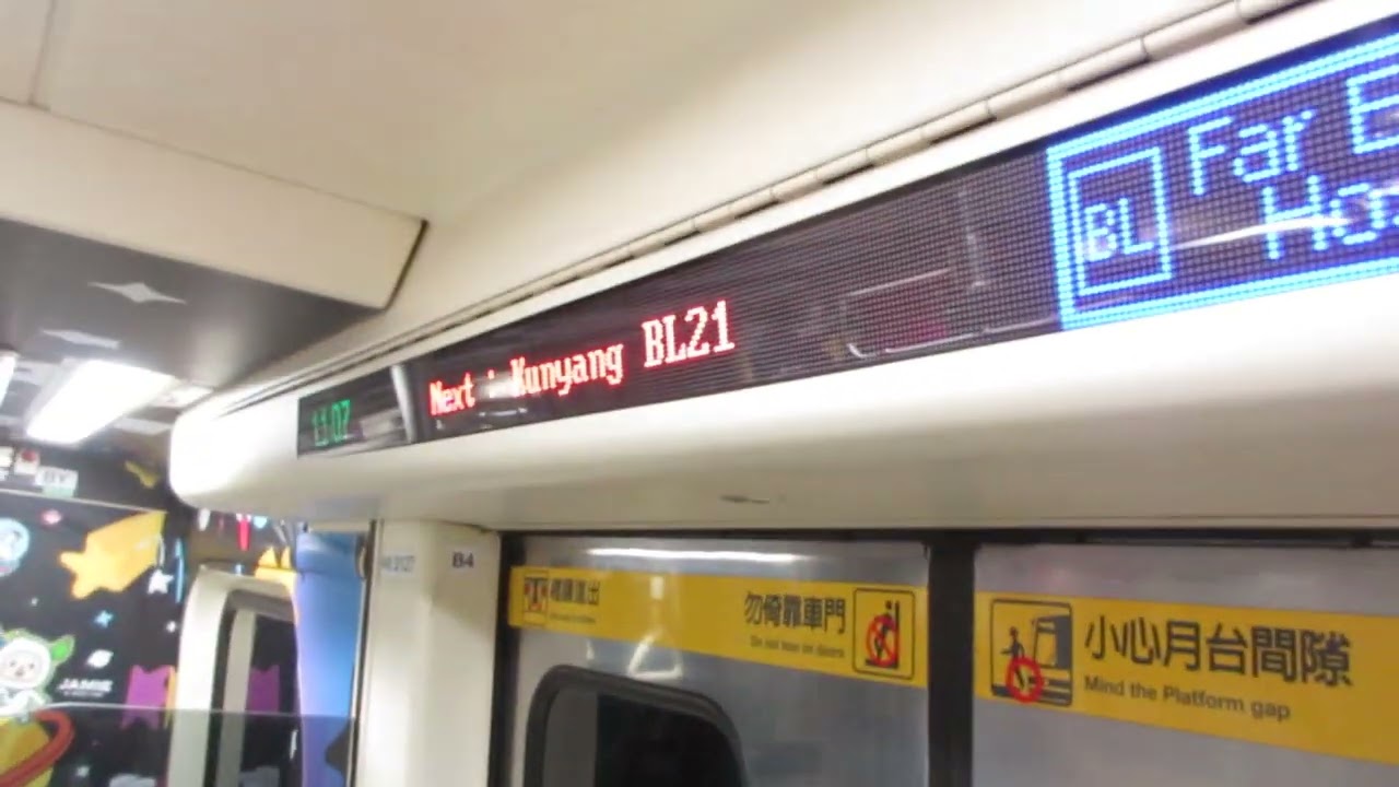 台北捷運321型改裝車往亞東 醫院行駛南港展覽館到昆陽