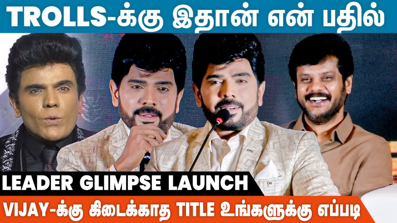 SRK Salman Khan தான் எனக்கு போட்டி | Legend Saravanan | Leader Movie Press Meet