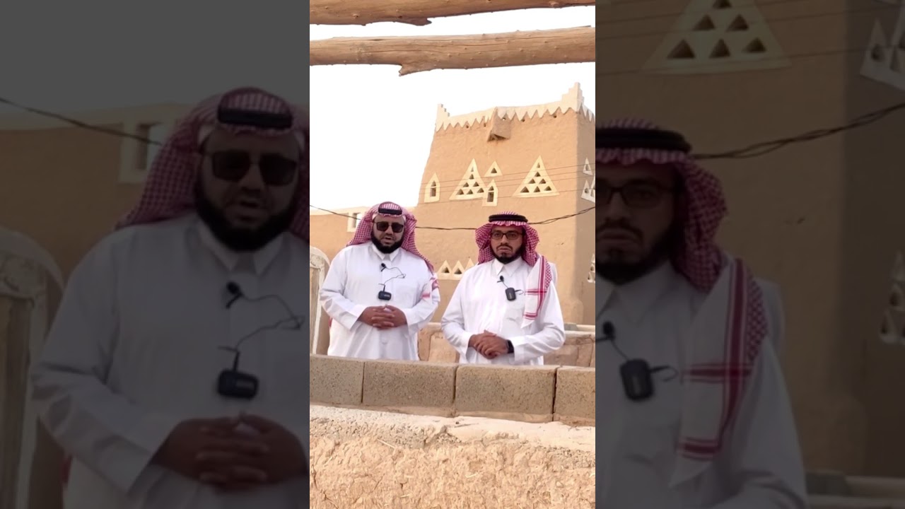 رؤيا البئر في المنام | صالح الماجد وإبراهيم الطلحاب