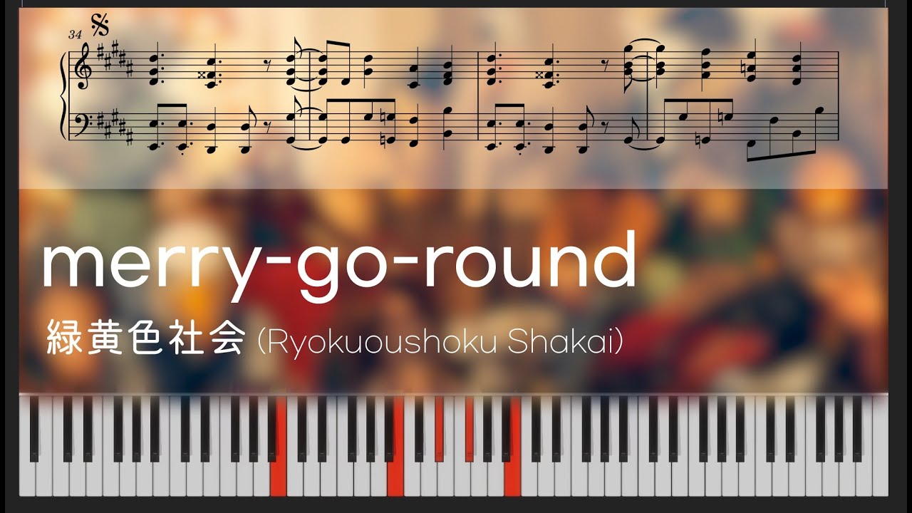 『merry-go-round』 - 緑黄色社会(Ryokuoushoku Shakai) | Piano cover