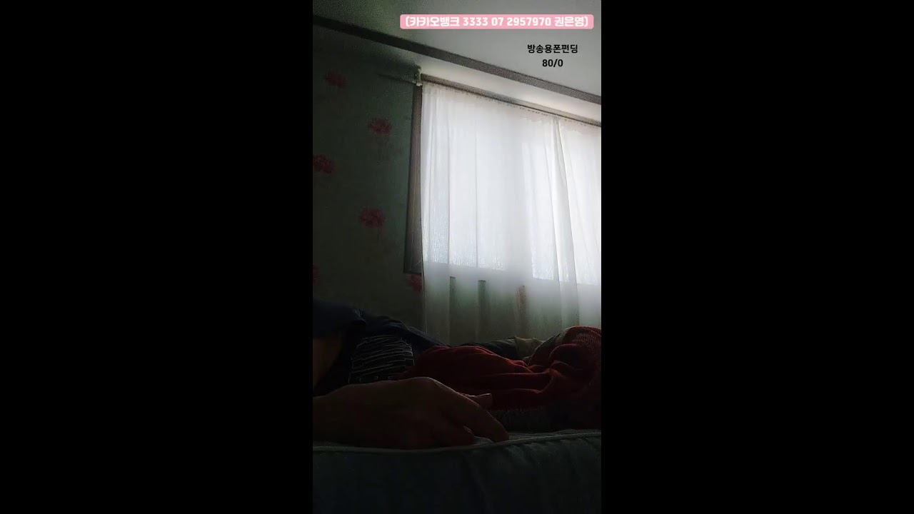 80년생늙은뇨자 라이브 방송