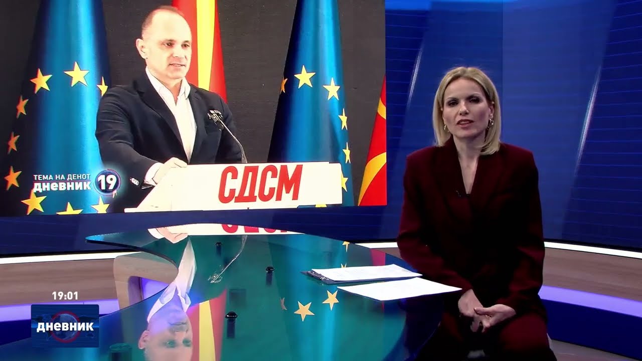 Дневник на Сител Телевизија, 23.01.2026