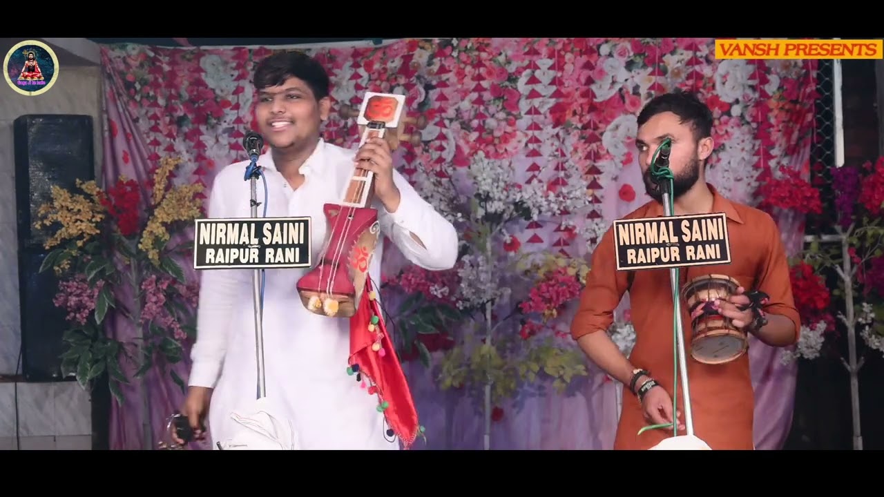 जाहरवीर गोगा जी का सालाना बसेरा। Suketi Gaddi।Kala Ram & Mohit Nath Party।Goga Ji Ka Basera।