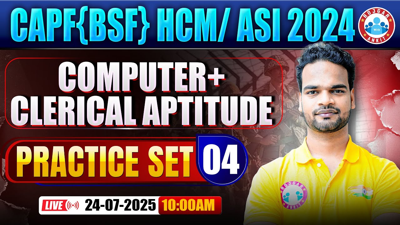 CAPF HCM Computer Class | BSF ASI Practice Set #04 | BSF HCM Computer By Shivam Sir