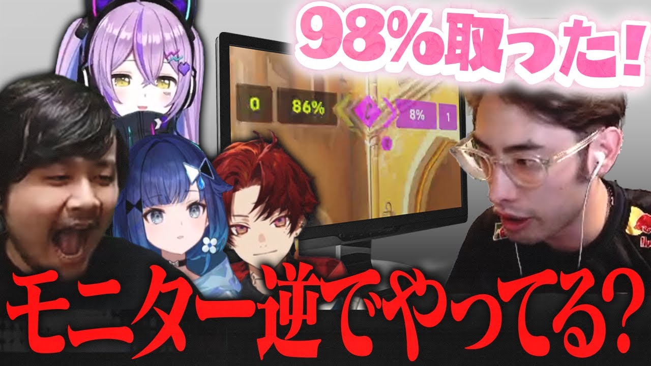 モニターを逆にしてプレーしている説が出たチームta1yoのCRカップ初戦【Overwatch2】