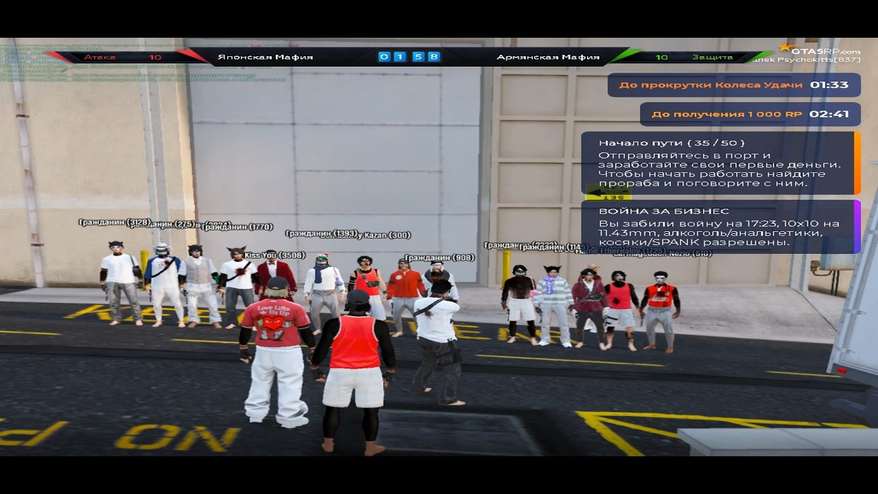 Побеждаем... I GTA5RP I RedWood I Капты