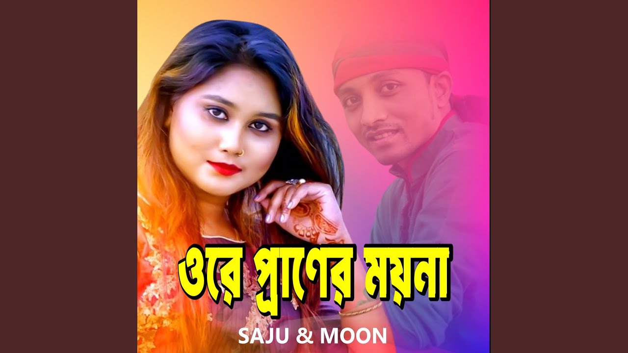 Ore Praner Moyna Tomar Kotha Vuilbare Na Pao