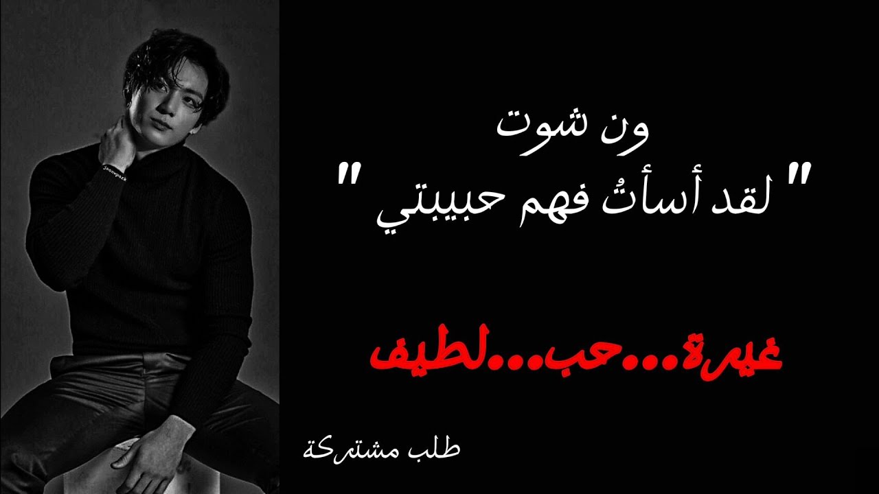 ون شوت 