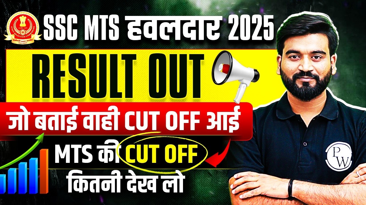 SSC MTS Result 2026 | The Cut-Off Is Exactly As Predicted | Check Out The MTS Cut-Off | By Ashu Sir