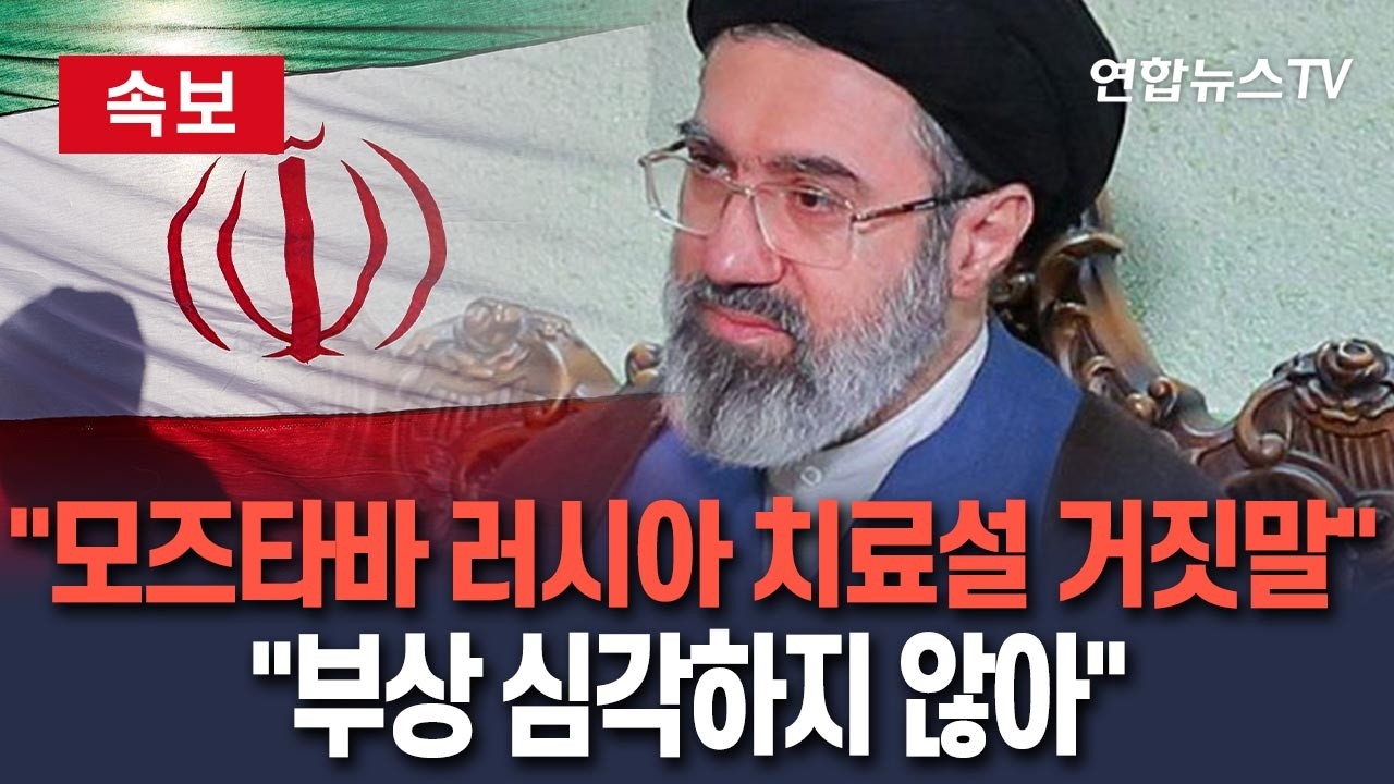 [🔴속보] 