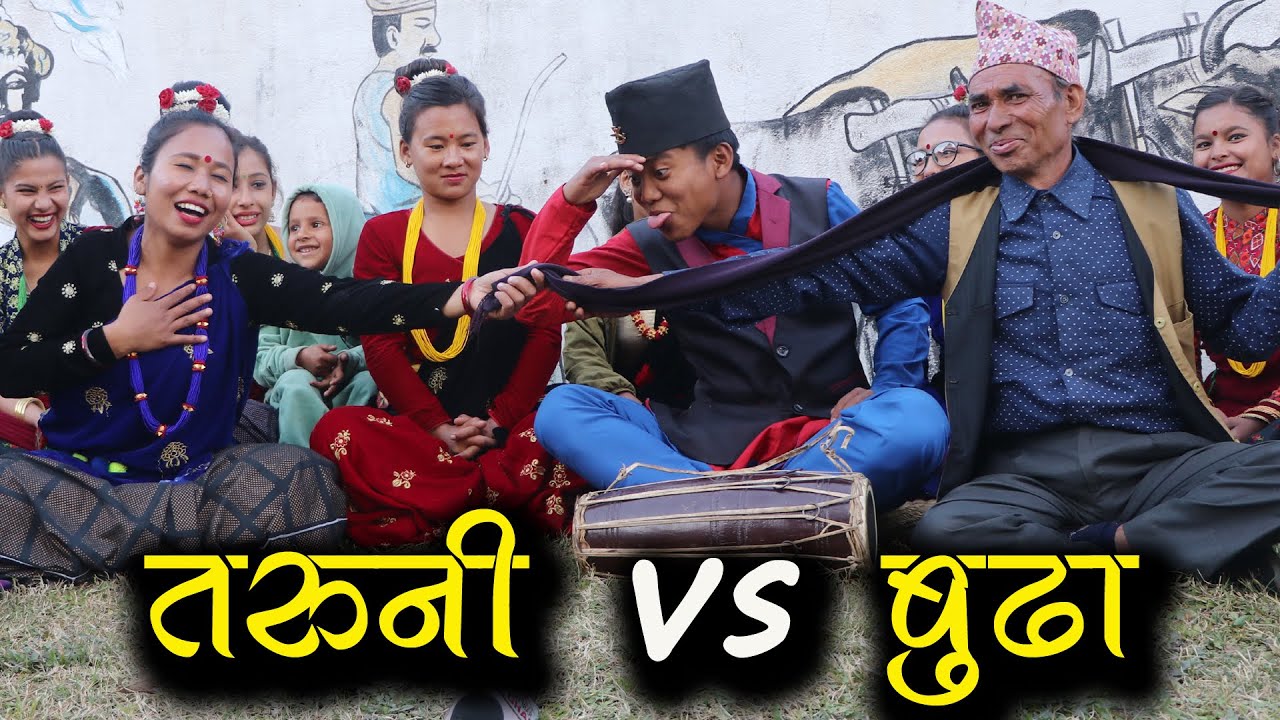 Kala GHar Live Dohori बुढा  र तरुनीको बबाल दोहोरी Pabitra Ramtel Vs Gambir BK || jajado lairachha