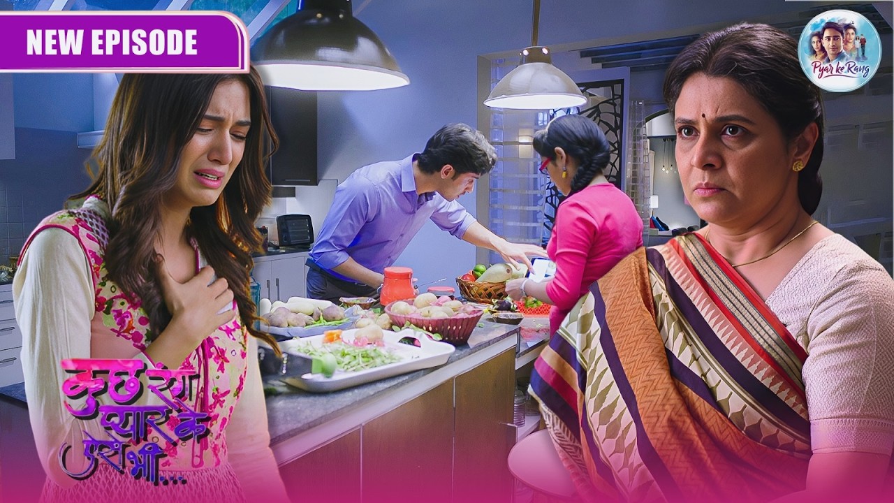 क्या देव के इस फैसले से ईश्वरी होगी ख़ुश | Kuch Rang Pyar Ke Aise Bhi | New Episode 08