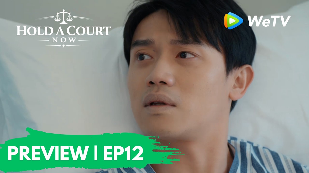 【Preview EP12】《家事法庭》Hold a Court Now｜赡养案反转来了！
