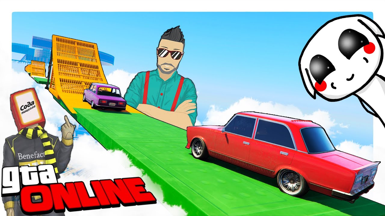 САМЫЙ МИЛЫЙ И ДОБРЫЙ СКИЛЛ ТЕСТ С JOE SPEEN И SODAEFFECT (ГТА 5 ОНЛАЙН, GTA ONLINE)