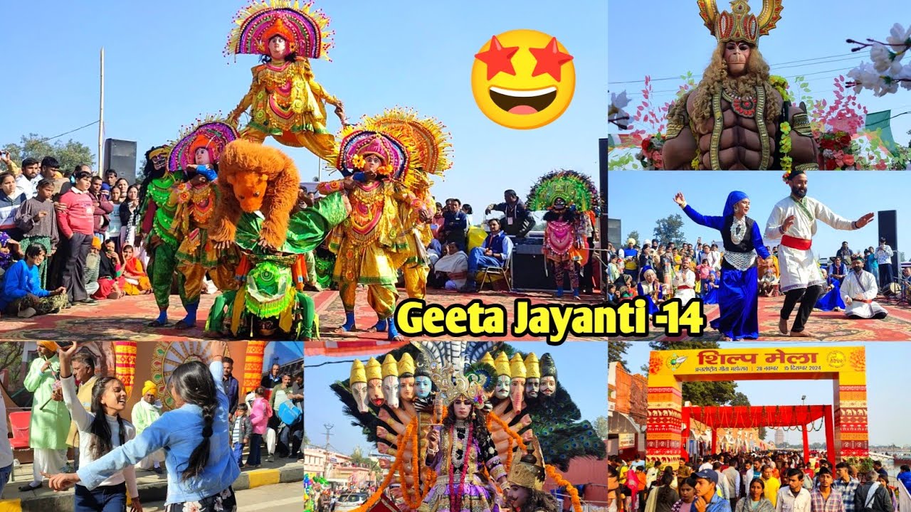 Geeta Jayanti Mela 2025 | DAY -11 गीता जयंती मेला2025 International Gita Mahotsav | Kurukshetra IGM
