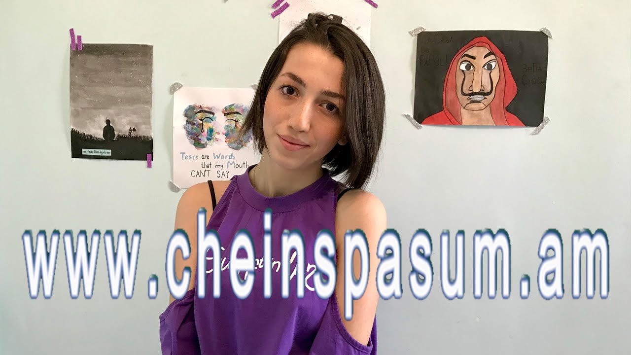 Haykuhi Ghulyan, Айкуи Гулян, Հայկուհի Ղուլյան