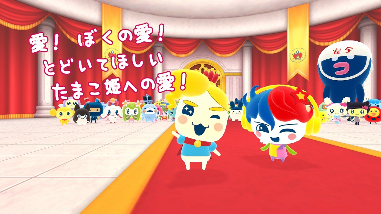 ＃4　結局「愛」が一番大切ってことだっち❤️‍🔥【たまごっちのプチプチおみせっち おまちど～さま！】