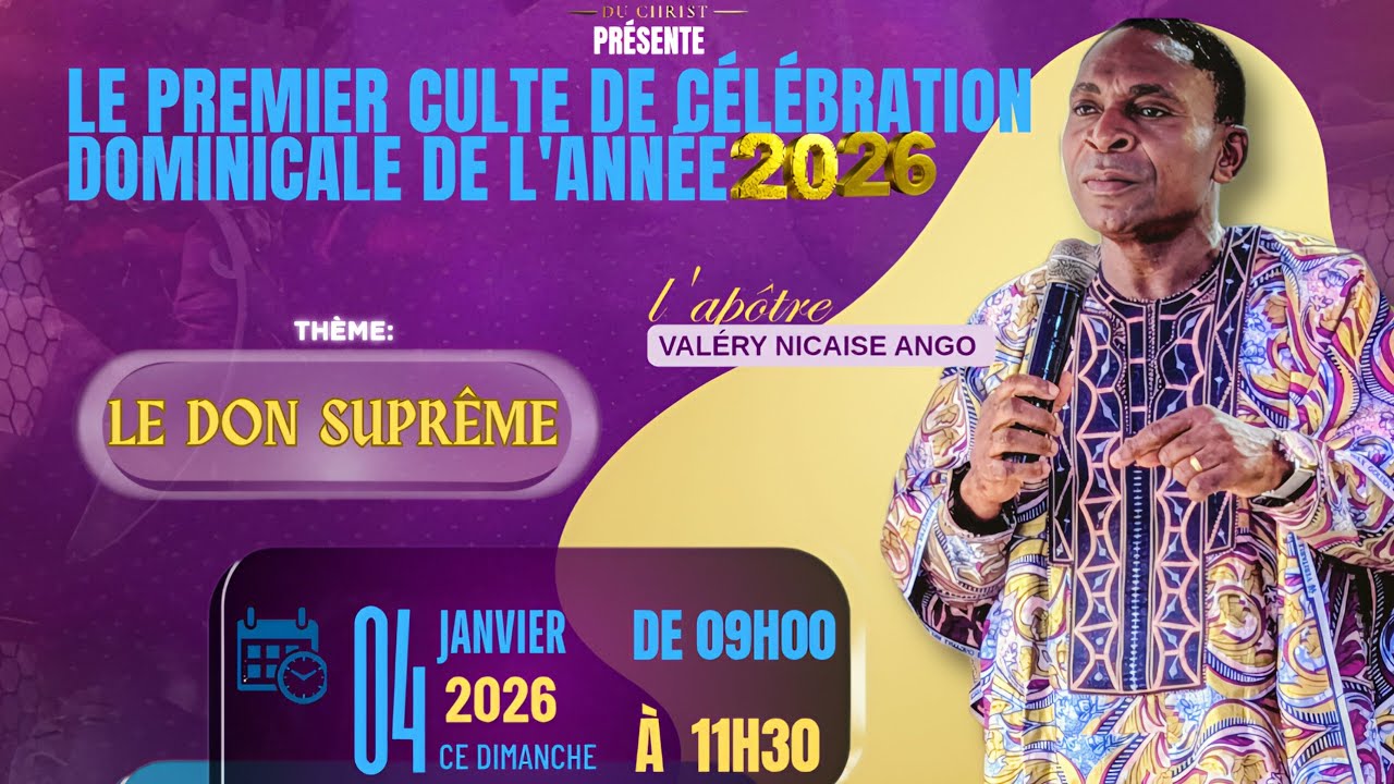 LE DON SUPRÊME 