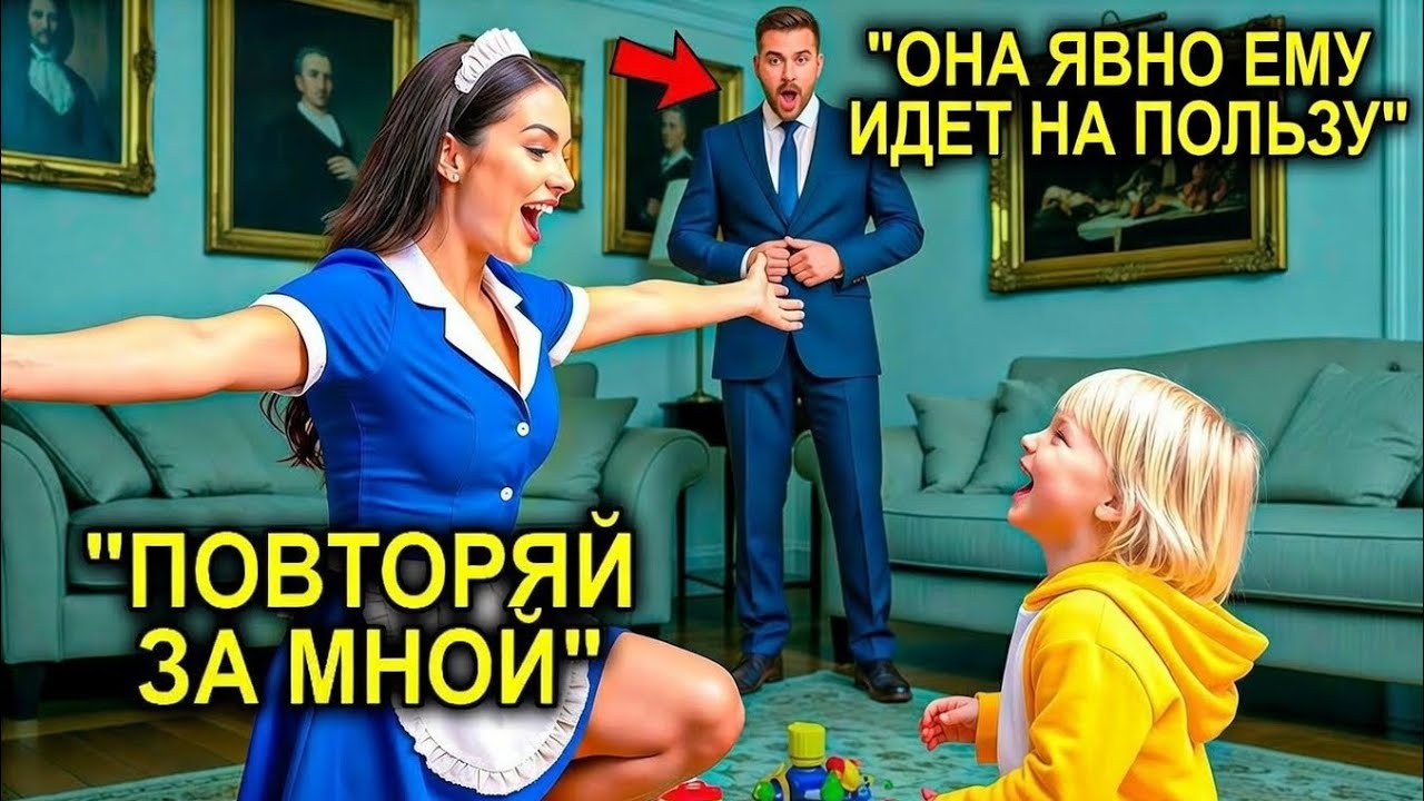 Сын Одинокого Миллионера Два Года Не Мог Ходить… Пока Няня Из Провинции Не Сотворила Невозможное