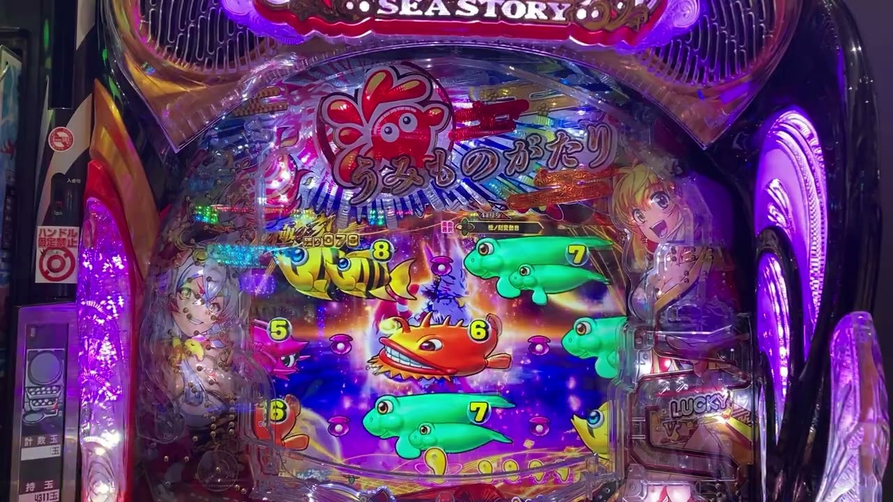 【1円パチンコ　Ｐ海物語 ＪＡＰＡＮ Ｍ 1/319】[1 Yen Pachinko P Sea Story JAPAN M 1/319]