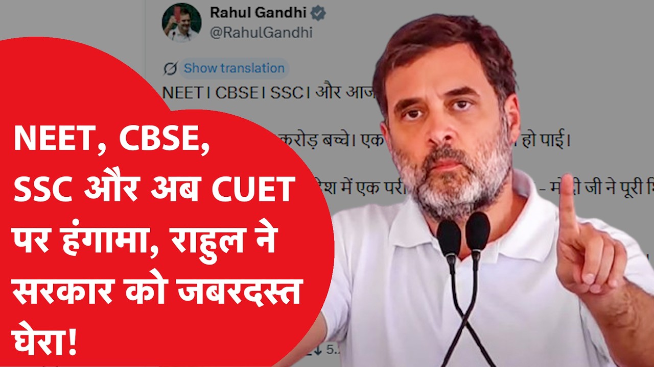 CUET exam 2026: NEET, CBSE, SSC के बाद CUET पर विवाद क्यों? NTA ने क्या कहा?