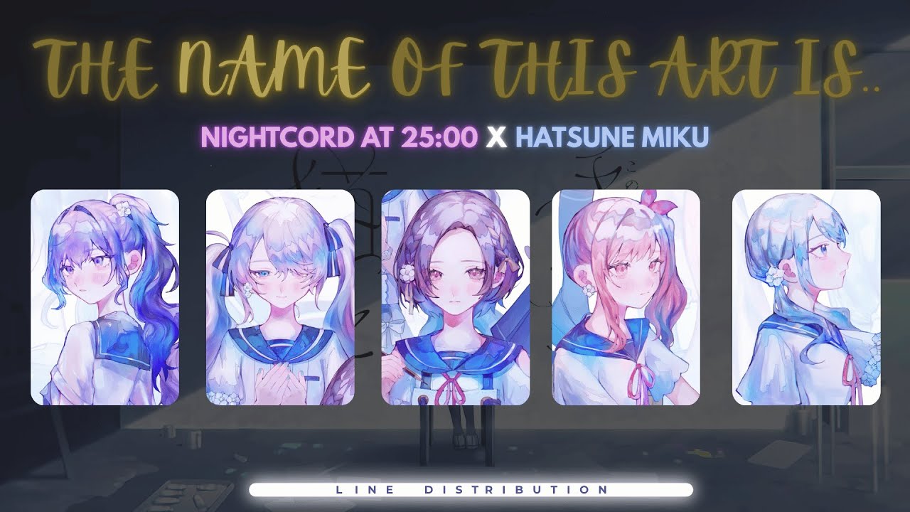 [Line Distribution] Sono E no Namae wa (The Name of this Art is) – Nightcord at 25:00 × Hatsune Miku