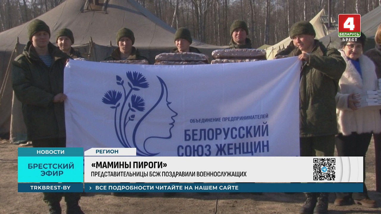 «МАМИНЫ ПИРОГИ»