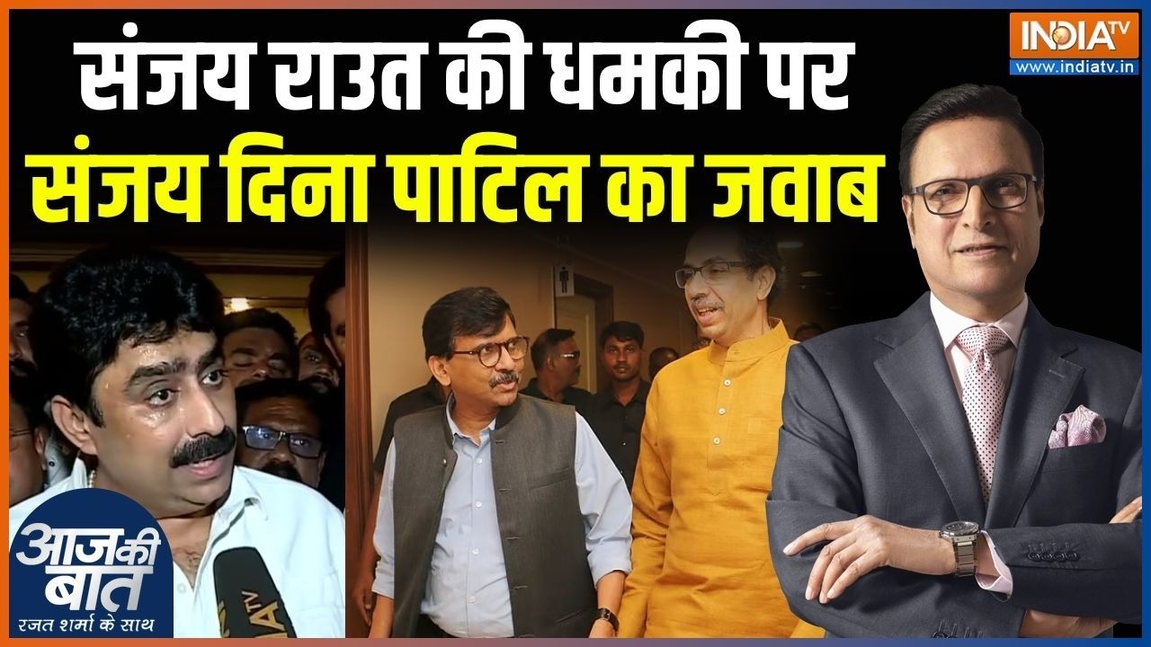 Shiv Sena UBT Crisis: Sanjay Raut की धमकी पर संजय दिना पाटिल का जवाब | Sanjay Dina Patil | Mumbai