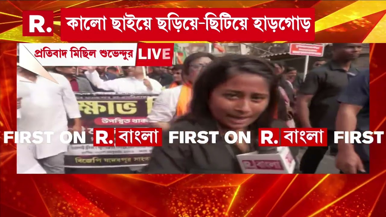 নরেন্দ্রপুরের সভা থেকে নো ভোট টু মমতা, স্লোগান তুললেন বিরোধী দলনেতা