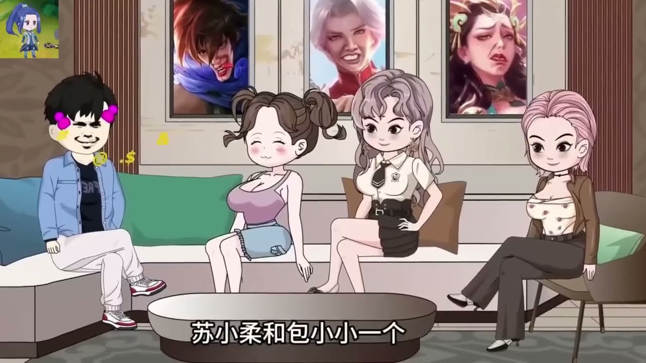 【沙D動畵】透视眼之力 第1-60集