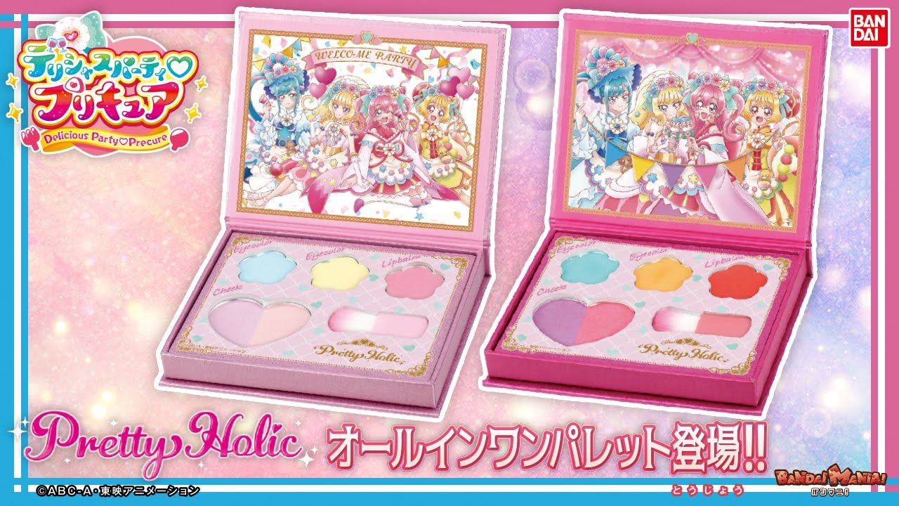 【バンダイ公式】Pretty Holicから新作コスメ 「スペシャルメイクパレット」が登場!!アイカラー、リップバーム、チークがセットに♪プリキュアとおそろいコスメでメイクアップ！【バンマニ!】