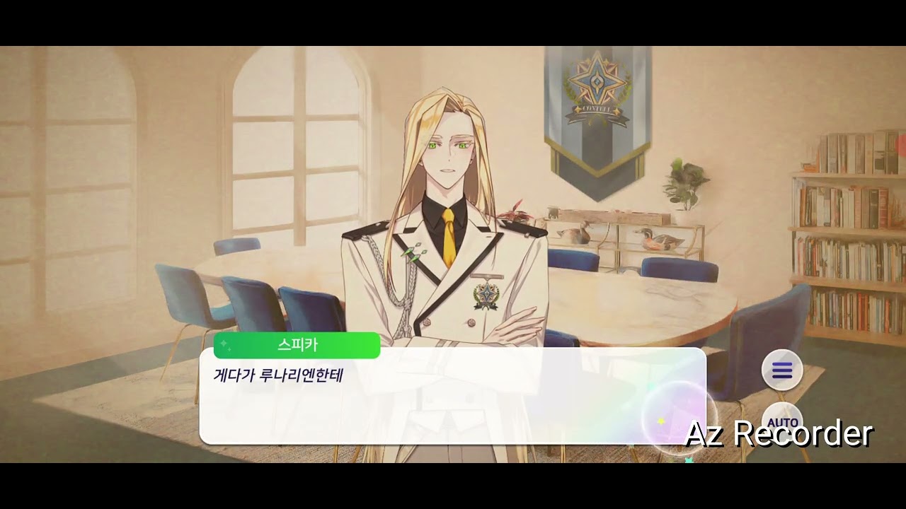 아르카나 트와일라잇 스토리7층-(7-10) 후회하지 않을 선택