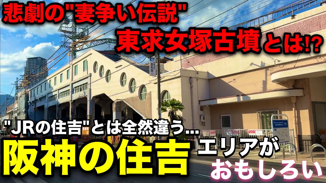古代&近代の歴史ロマンあふれる街