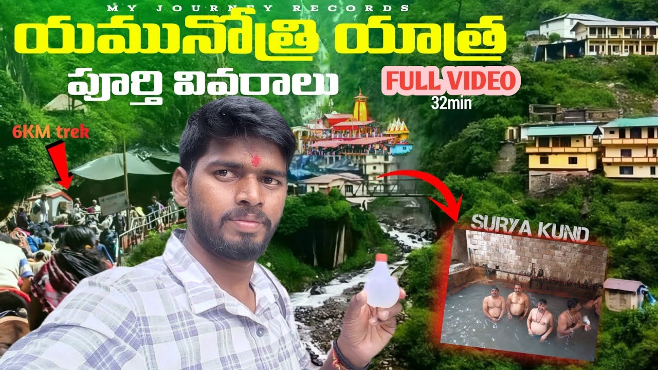 My Full Yamunotri Trek Story & Registration Guide | Janki Chatti to Holy Darshan| My Journey Records